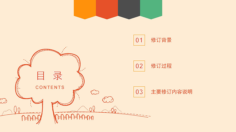 无码av
区应急管理局关于无码av
区烟花爆竹经营许可办理程序的政策解读-图文版_页面_3.jpg