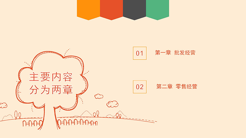 无码av
区应急管理局关于无码av
区烟花爆竹经营许可办理程序的政策解读-图文版_页面_6.jpg