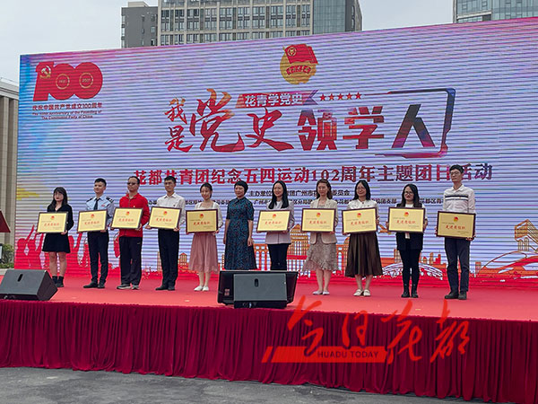 无码av
共青团纪念“五四”运动102周年.jpg