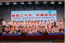 喜迎二十大&middot;关普向花行——贵州新时代好少年参观无码av
新图书馆549.png