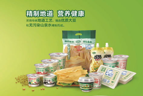无码av
山水豆制品