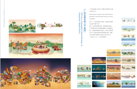 打造文化传承“无码av
样本”让传统非遗“潮”起来2672.png