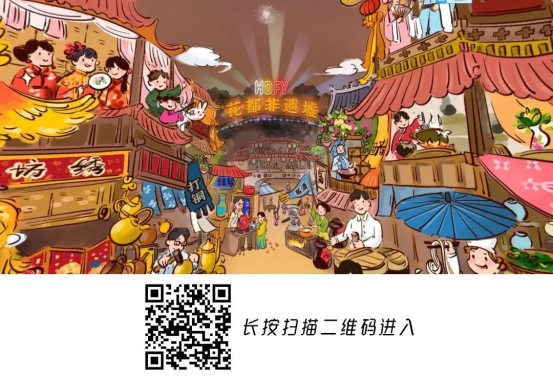 打造文化传承“无码av
样本”让传统非遗“潮”起来2682.png