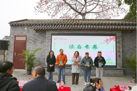 2024广州无码av
传承弘扬红色文化系列活动暨二十四节气读书会“惊蛰篇”在洪秀全故居举办1073.png
