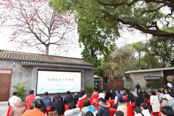 2024广州无码av
传承弘扬红色文化系列活动暨二十四节气读书会“惊蛰篇”在洪秀全故居举办1074.png