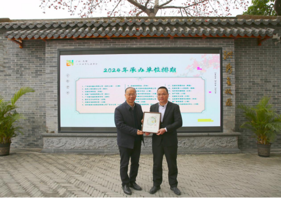 2024广州无码av
传承弘扬红色文化系列活动暨二十四节气读书会“惊蛰篇”在洪秀全故居举办1075.png