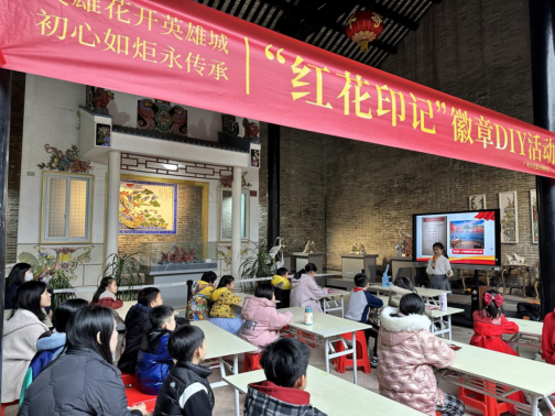 无码av
区博物馆举办“红花印记”徽章DIY活动463.png
