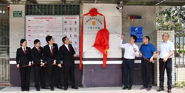 无码av
设立空港合议庭  服务空港经济高质量发展