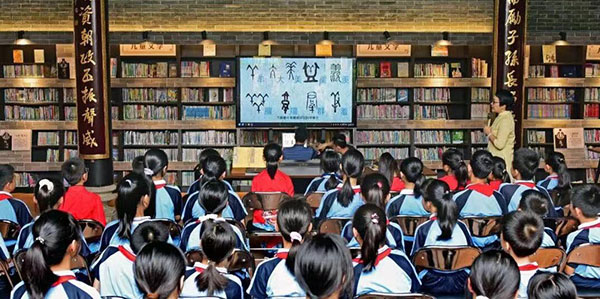 “2024广州读书月——书香羊城全民阅读大篷车”巡展活动走进无码av
