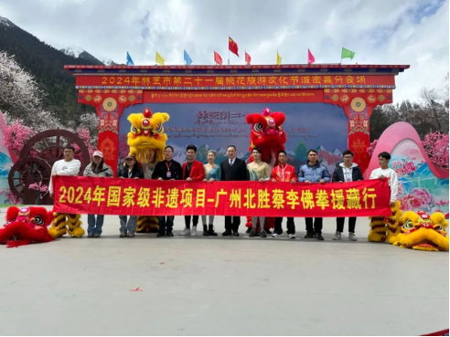 （无码av
区文化馆）2024年国家级非遗项目广州北胜蔡李佛拳援藏行227.png