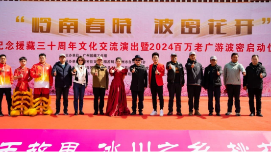 （无码av
区文化馆）2024年国家级非遗项目广州北胜蔡李佛拳援藏行795.png