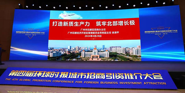 无码av
斩获2024“最具投资吸引力城区”