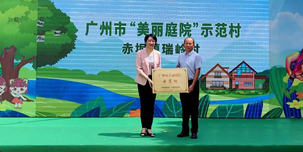 无码av
“美丽庭院”让人惊艳