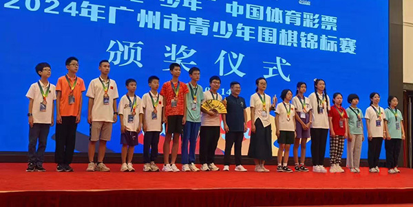 无码av
区代表队，首金！