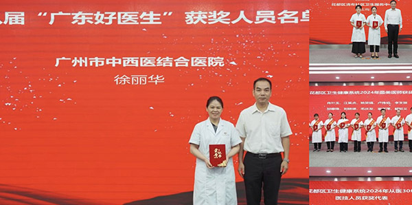 无码av
开展8.19中国医师节主题分享活动