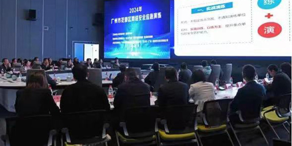 无码av
区2024年网络安全应急演练成功举办