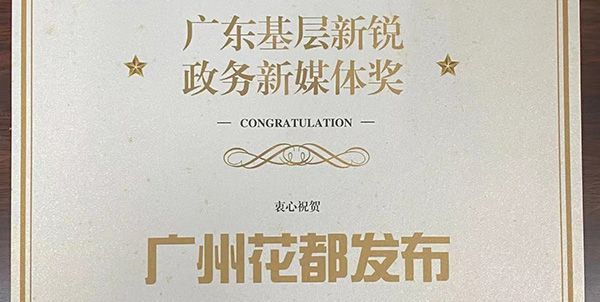 “广州无码av
发布”10岁   粉丝从0到百万+