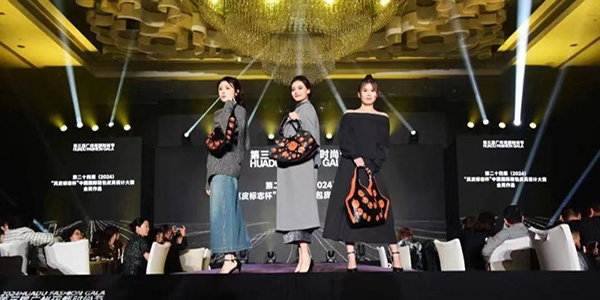 第三届广州无码av
时尚节来啦！  带你走上潮流前线