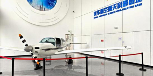全国百强荣耀！无码av
“红色脉动”为临空经济发展注入新动能