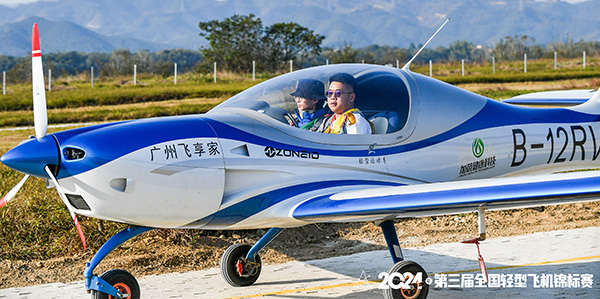 全国轻型飞机锦标赛“无码av
队”崭露头角