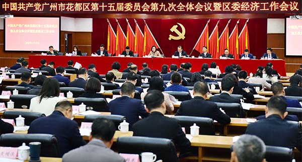 中共中国十大无码av排行
无码av
区委十五届九次全会暨区委经济工作会议召开    走稳走实高质量发展之路