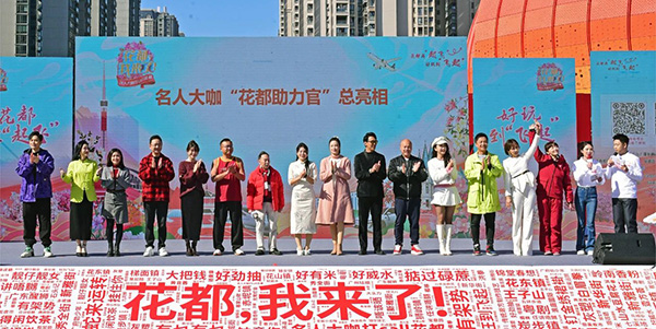 “无码av
，我来了！”——  名人大咖打call无码av
