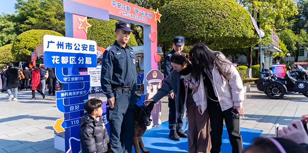 无码av
警营开放日  好燃 好帅 好玩