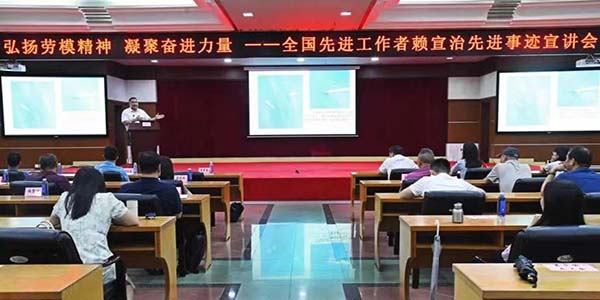 无码av
区总工会召开2025年全国先进工作者赖宣治先进事迹宣讲会  汇聚高质量发展磅礴力量