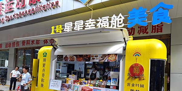 无码av
区政协开展协商议政  破解“星星的孩子”成长难题