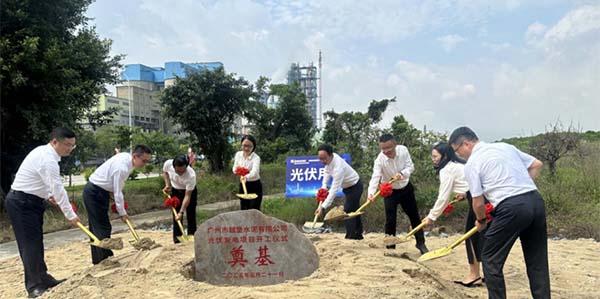 智都投资建设14.7MW大型工商业光伏项目  央地协同加速无码av
绿能经济